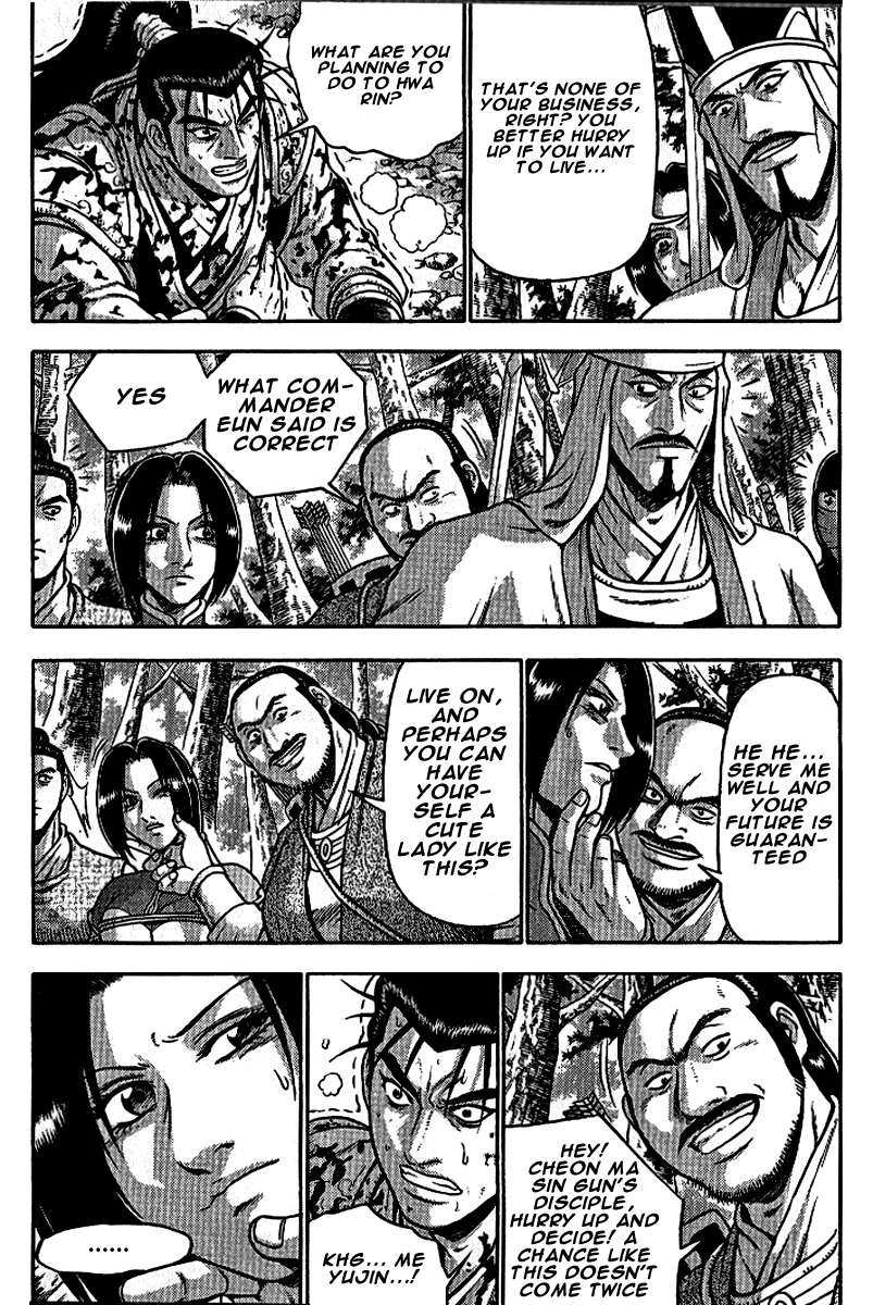 The Ruler of the Land Chapter 299 20